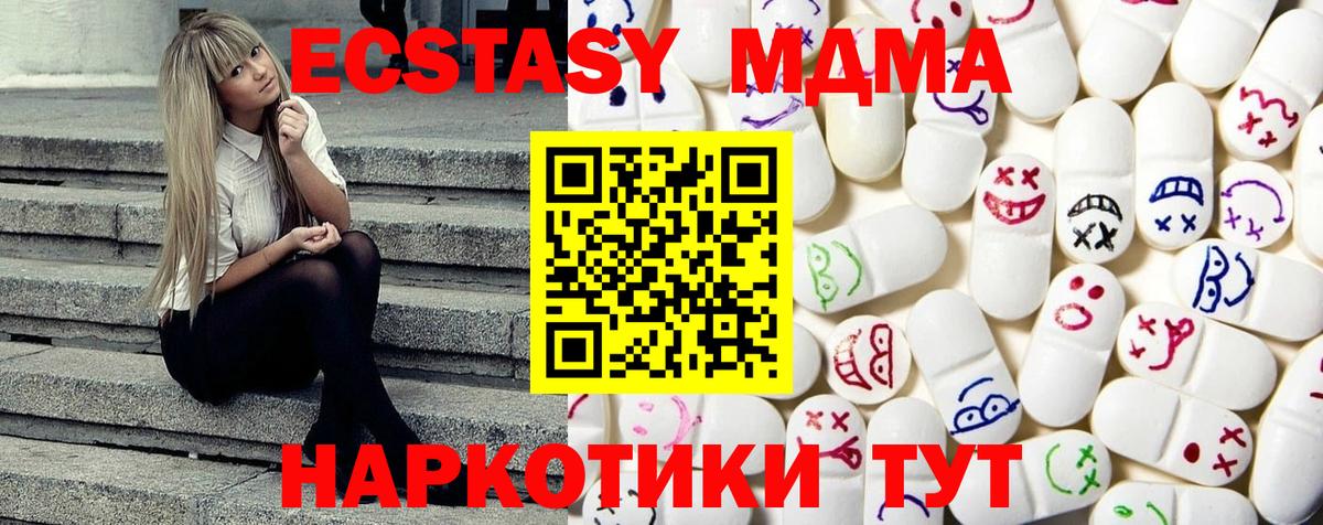 Ecstasy бентли Братск