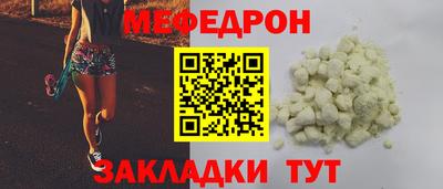 мет Чебаркуль