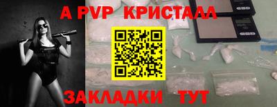 мет Чебаркуль