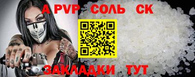 ПСИЛОЦИБИНОВЫЕ ГРИБЫ Чапаевск