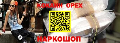 ПСИЛОЦИБИНОВЫЕ ГРИБЫ Чапаевск