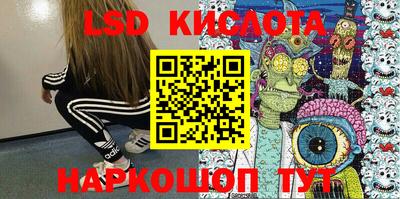 ПСИЛОЦИБИНОВЫЕ ГРИБЫ Чапаевск