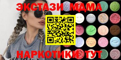 мет Чебаркуль