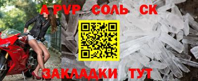 мет Чебаркуль