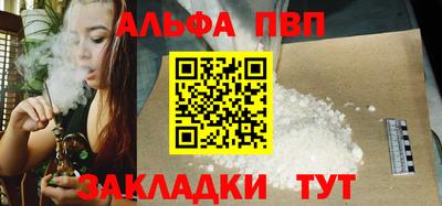 мет Чебаркуль