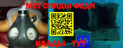 мет Чебаркуль