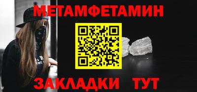мет Чебаркуль