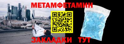 мет Чебаркуль