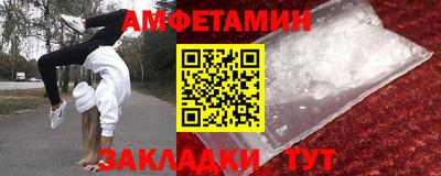 мет Чебаркуль