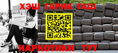 мет Чебаркуль
