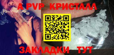 ПСИЛОЦИБИНОВЫЕ ГРИБЫ Чапаевск