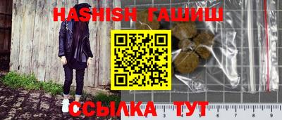 мет Чебаркуль