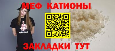 мет Чебаркуль
