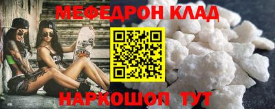 MDMA Premium VHQ Чебоксары