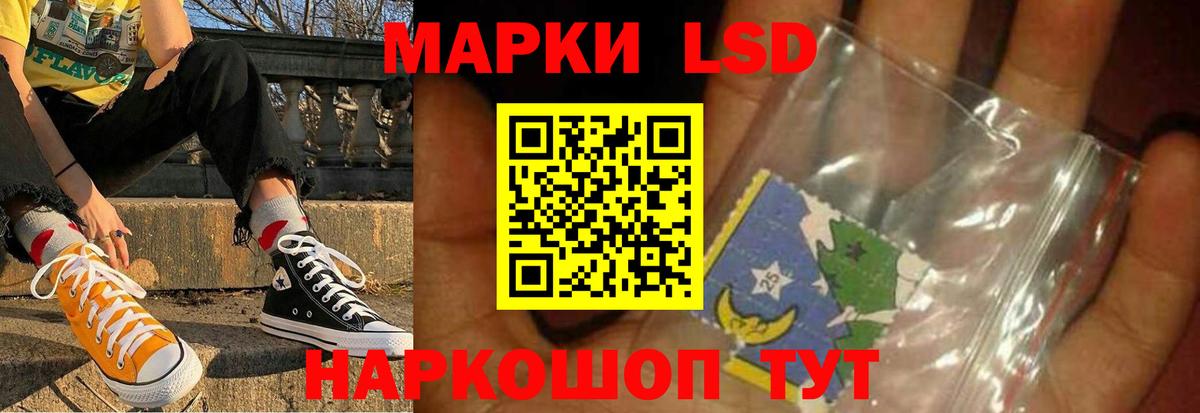 Лсд 25 экстази кислота  ЛСД экстази ecstasy  Братск  ЛСД экстази  Вход с VPN 