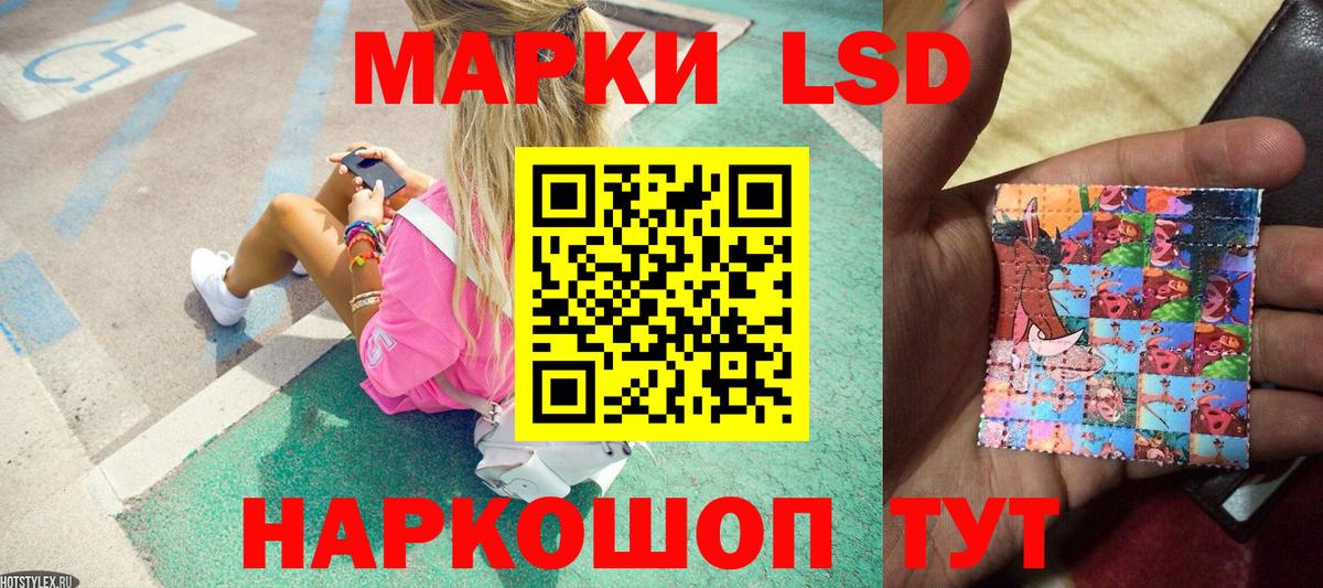 Братск  Марки NBOMe 1500мкг  Марки NBOMe 1500мкг  Вход с VPN 