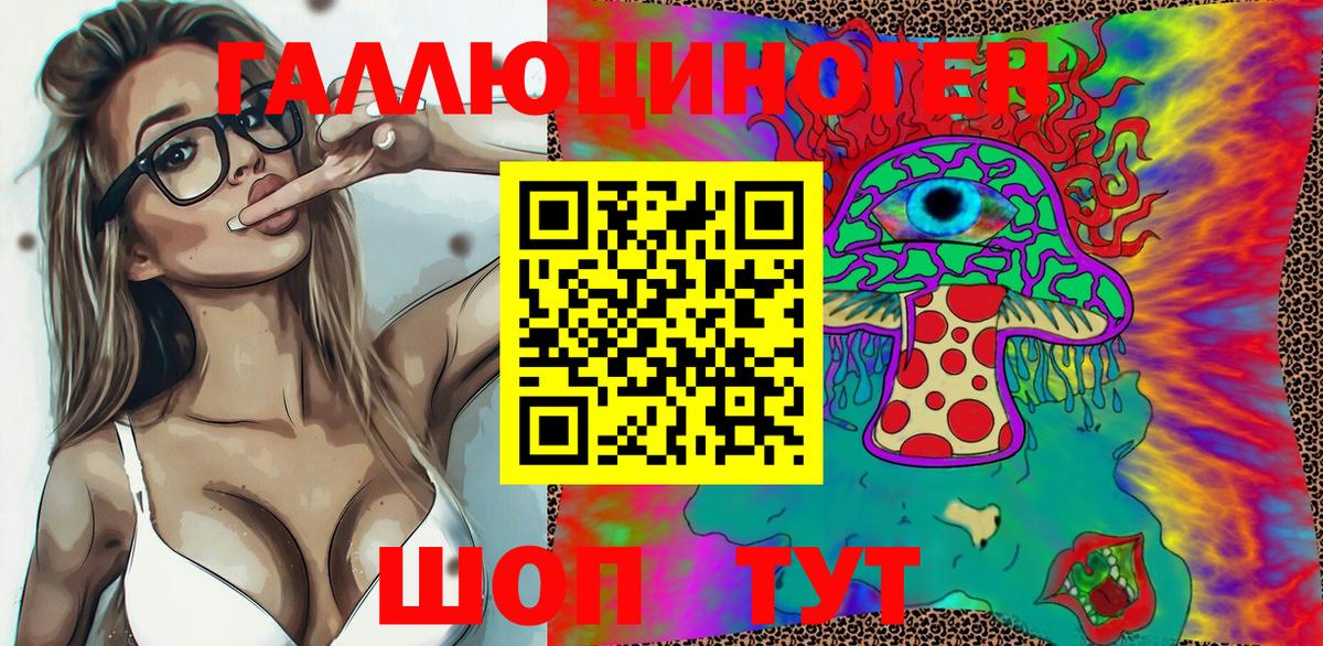 Псилоцибиновые грибы Magic Shrooms Братск
