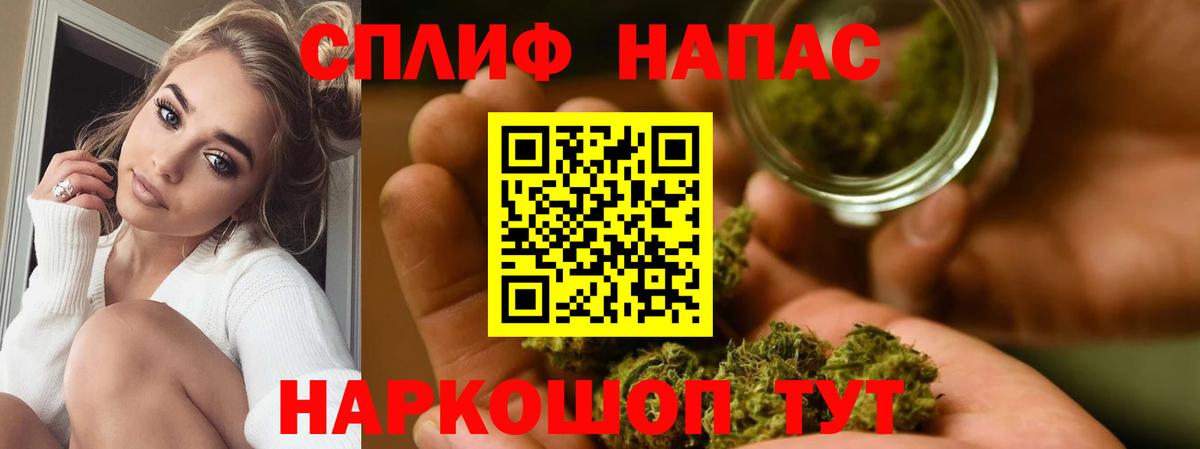 Конопля LSD WEED Братск